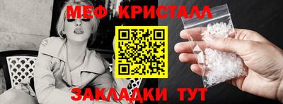 mix Гусь-Хрустальный