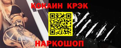 кокаин колумбия Гусев
