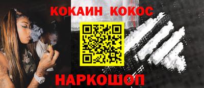 каннабис Гусиноозёрск