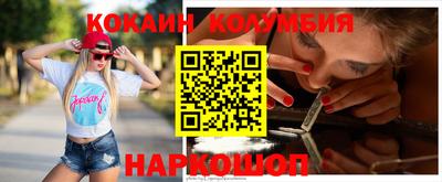 mix Гусь-Хрустальный