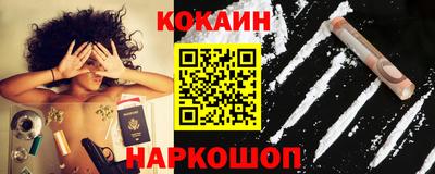 кокаин колумбия Гусев