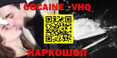 mix Гусь-Хрустальный