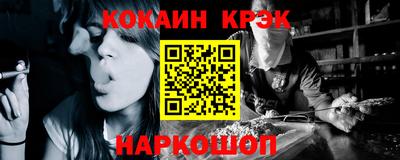 каннабис Гусиноозёрск
