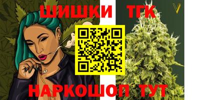 каннабис Гусиноозёрск