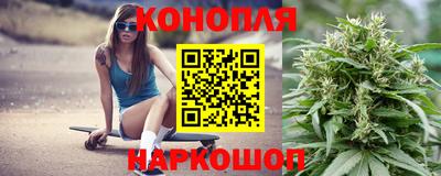 каннабис Гусиноозёрск
