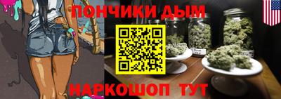 каннабис Гусиноозёрск