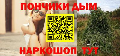 каннабис Гусиноозёрск