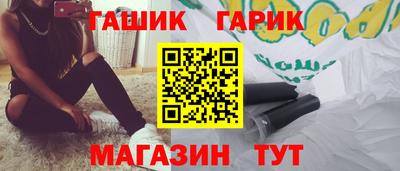 mix Гусь-Хрустальный