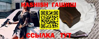 каннабис Гусиноозёрск