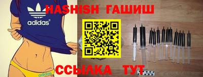 каннабис Гусиноозёрск