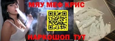 каннабис Гусиноозёрск