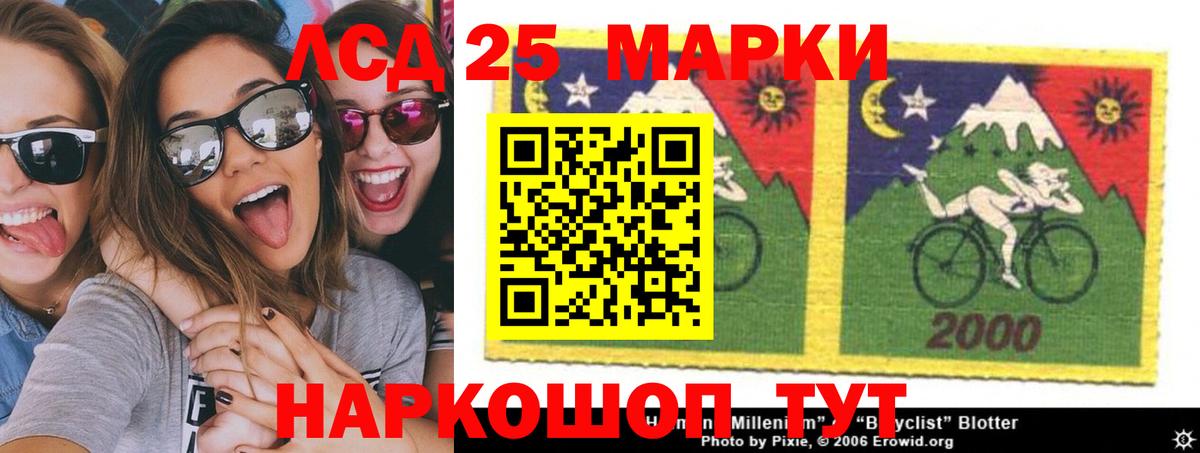 Новоалтайск  Лсд 25 экстази кислота  ЛСД экстази  Вход с VPN  Лсд 25 экстази кислота 
