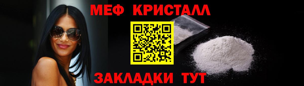 Мефедрон  где купить наркоту  Вход с VPN  Новоалтайск  МЕФ mephedrone 