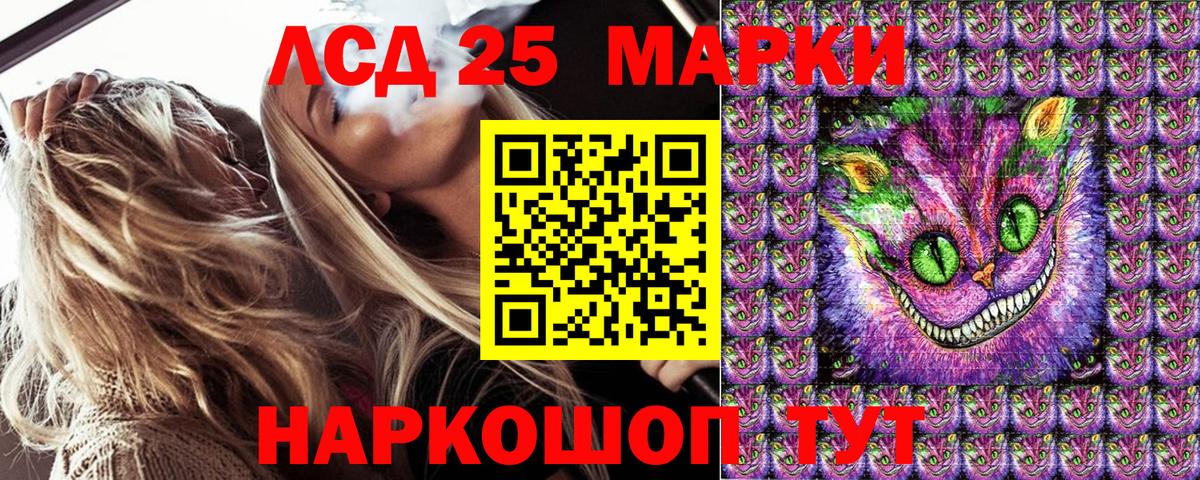 Марки N-bome  Вход с VPN  Новоалтайск  Марки 25I-NBOMe 1500мкг 